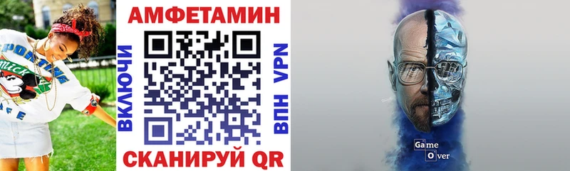 АМФЕТАМИН VHQ Заводоуковск