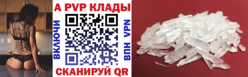 A-PVP мука  Заводоуковск 