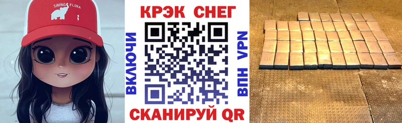 Cocaine FishScale  Заводоуковск 
