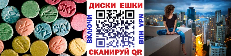ЭКСТАЗИ ешки  mega зеркало  Заводоуковск 