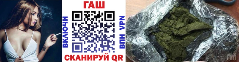 Гашиш 40% ТГК  купить наркоту  Заводоуковск 