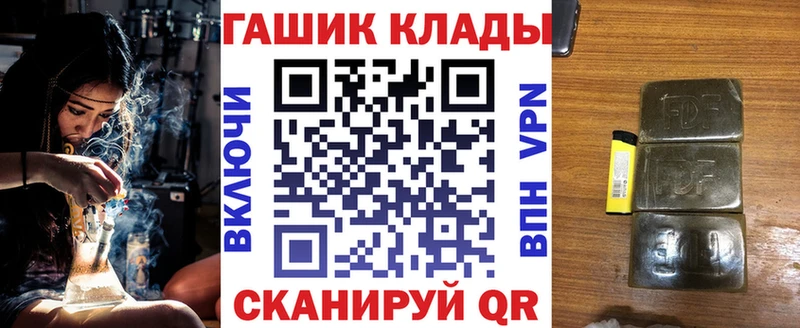 Гашиш Premium Заводоуковск
