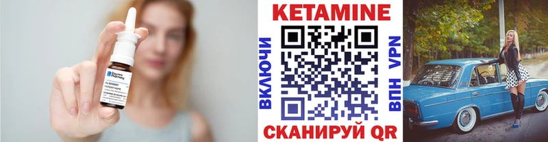 Кетамин VHQ  blacksprut онион  Заводоуковск  как найти закладки 