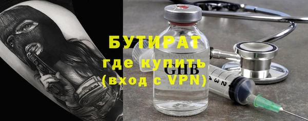 дживик Балахна