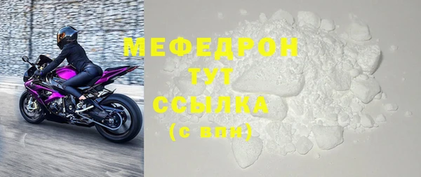 мефедрон Баксан