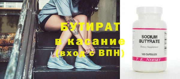 первитин Балабаново