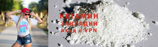 первитин Балабаново