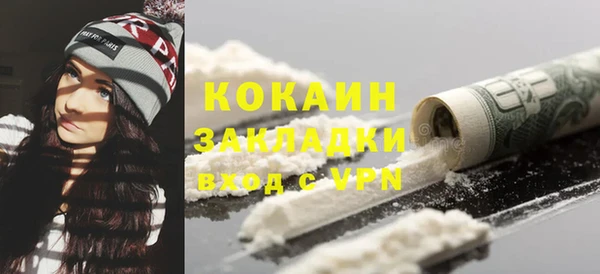 первитин Балабаново