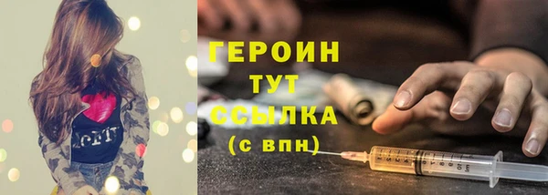 первитин Балабаново