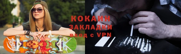 мефедрон Баксан