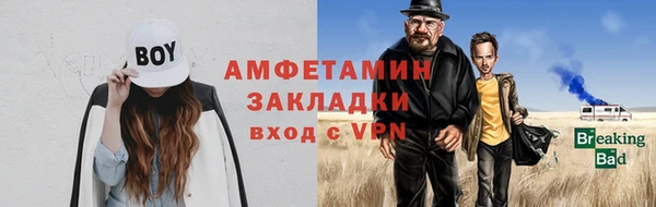 мефедрон Баксан