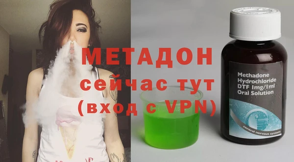 марихуана Заволжск