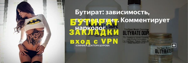 первитин Балабаново