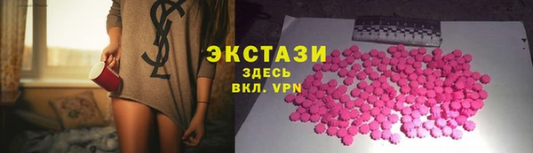 первитин Балабаново