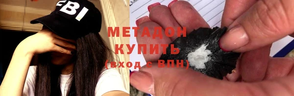 первитин Балабаново