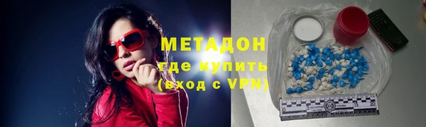 мефедрон Баксан
