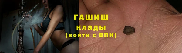 дживик Балахна
