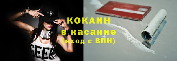 дживик Балахна