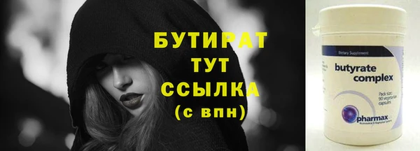 первитин Балабаново