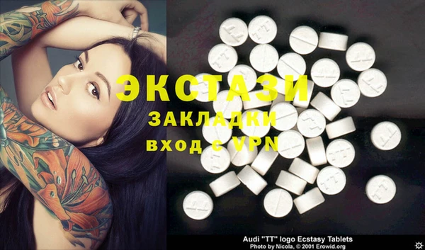 мефедрон Баксан