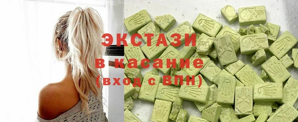 первитин Балабаново