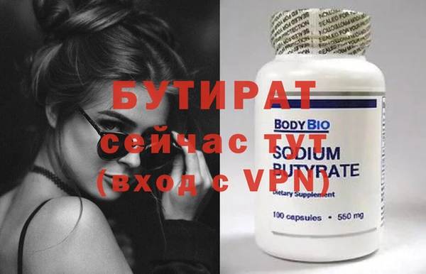 первитин Балабаново