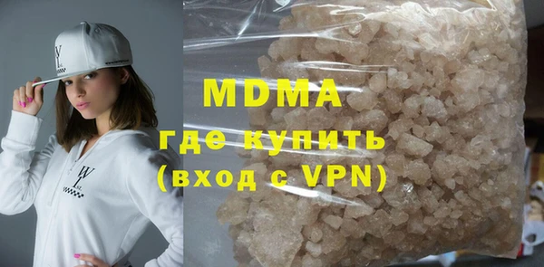 первитин Балабаново