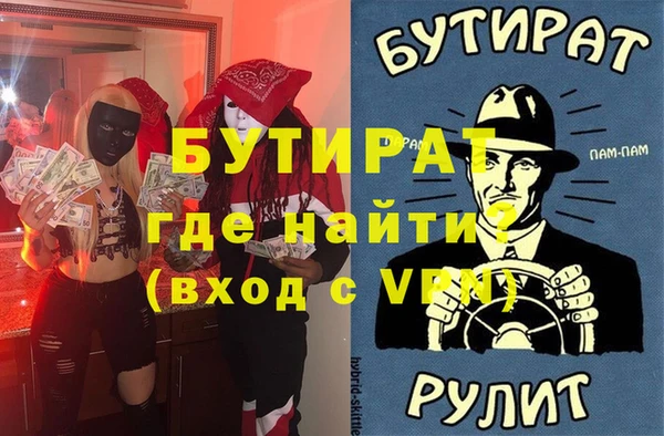 дживик Балахна