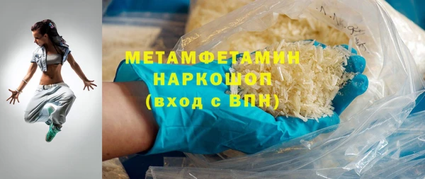 мефедрон Баксан