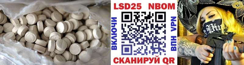 ЛСД экстази кислота  хочу наркоту  Заводоуковск 