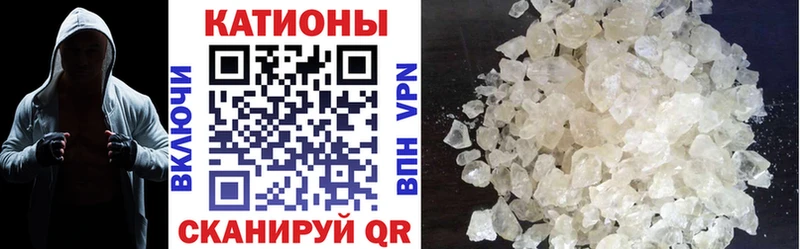 МЯУ-МЯУ VHQ  где купить   Заводоуковск 
