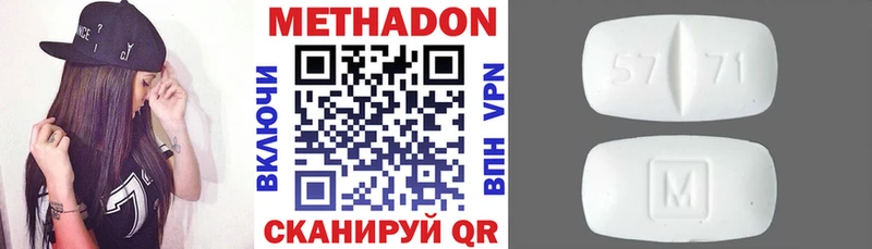 как найти закладки  Заводоуковск  МЕТАДОН белоснежный 