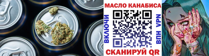 Дистиллят ТГК концентрат  цены наркотик  Заводоуковск 